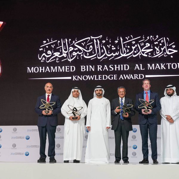 MBRKA 2018 Laureates