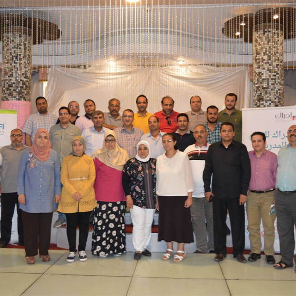 The Queen Rania Foundation 1