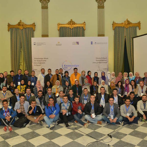 The United Nations Development Programme 2